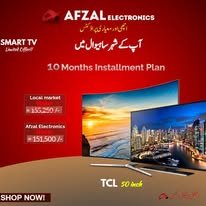 Gallery photo of Afzal Electronics jogi chowk Sahiwal