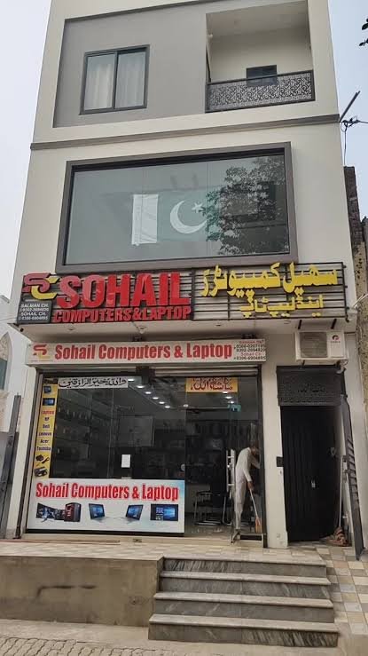 Gallery photo of Sohail Computer Sahiwal