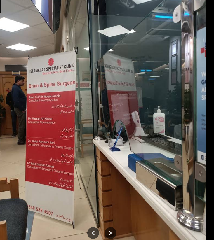Gallery photo of Islamabad Diagnostic Center Sahiwal