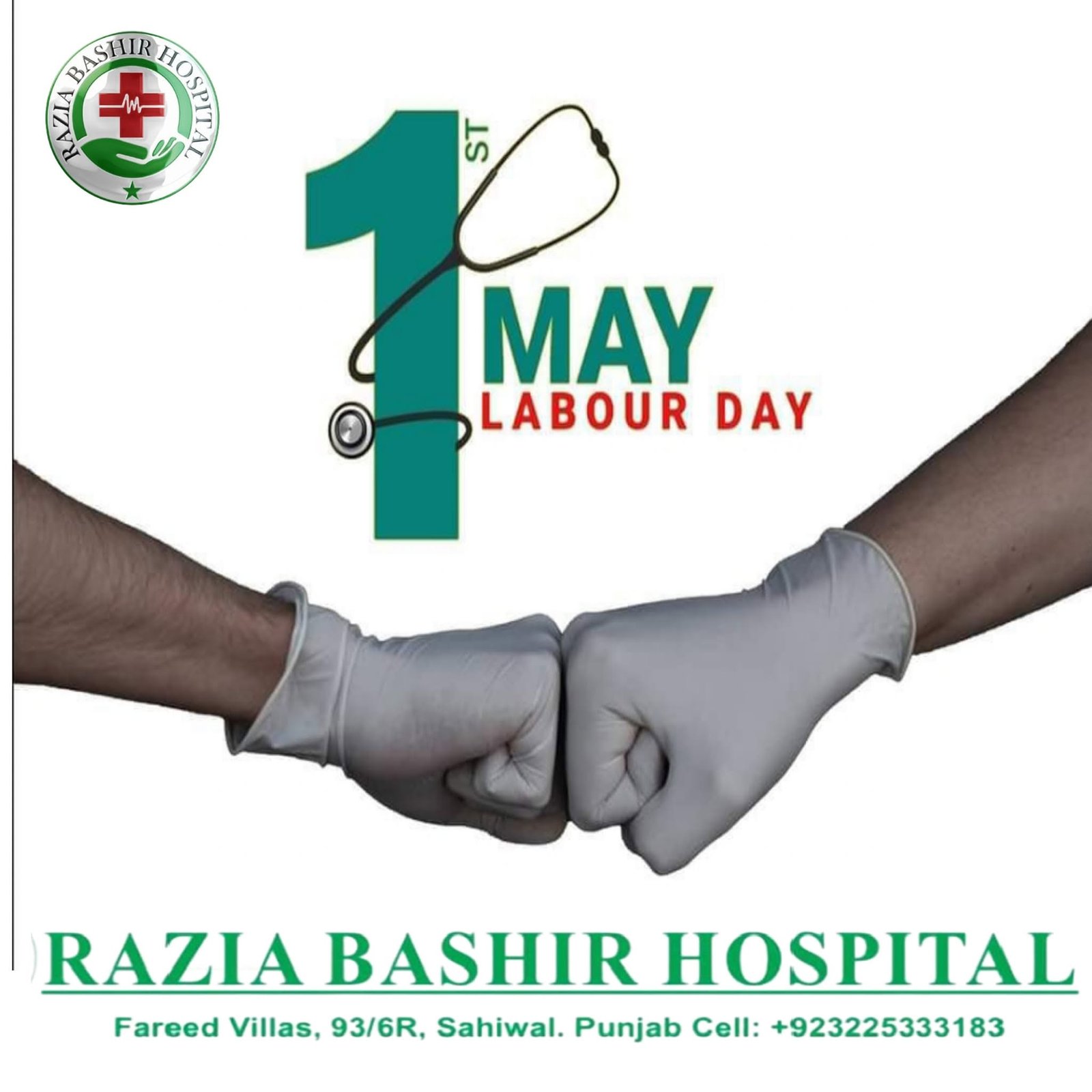 Gallery photo of Razia Bashir Hospital