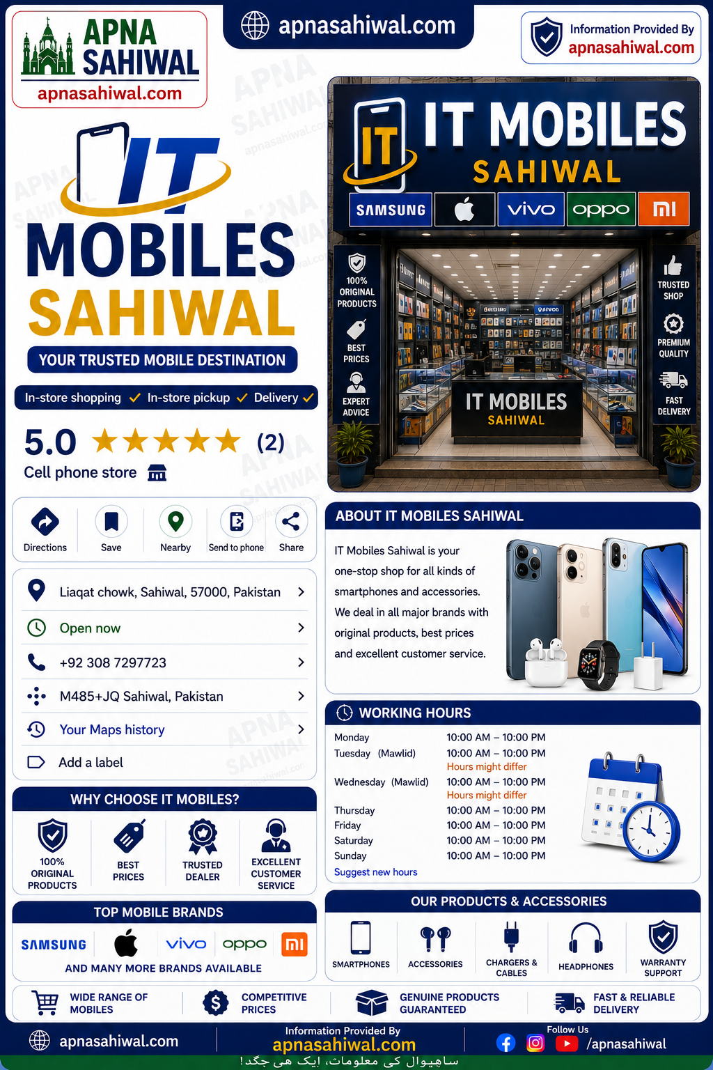 Gallery photo of IT Mobiles Sahiwal