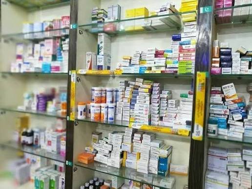 Gallery photo of Essa Medical Store