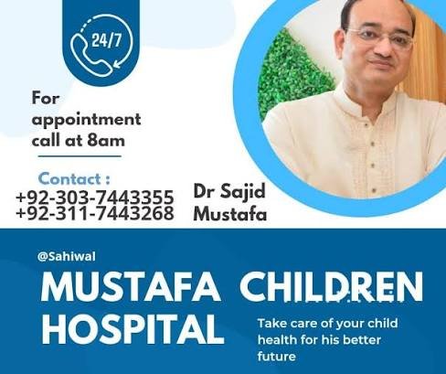 Gallery photo of Mustafa Children Hospital