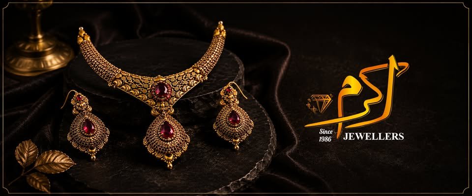 Gallery photo of Al khurram jewelry