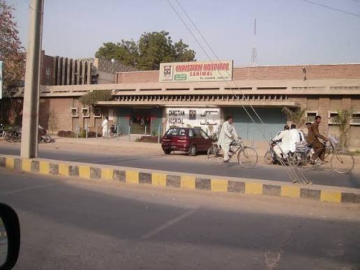 Gallery photo of Christian Hospital Sahiwal