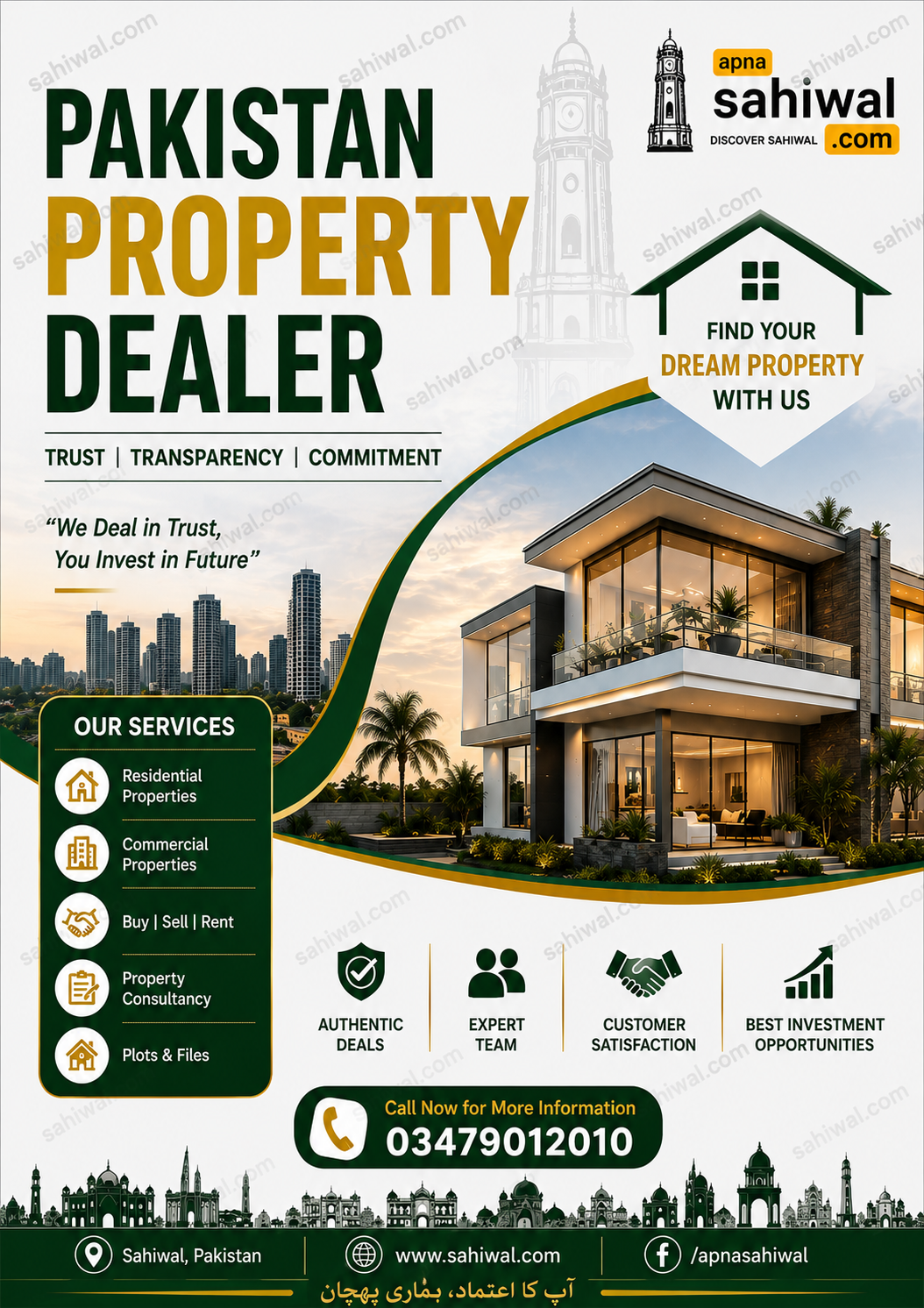 Gallery photo of Pakistan Property Dealere
