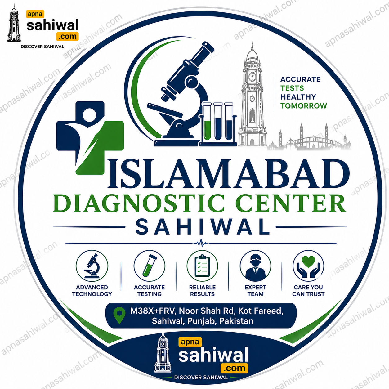 Gallery photo of Islamabad Diagnostic Center Sahiwal