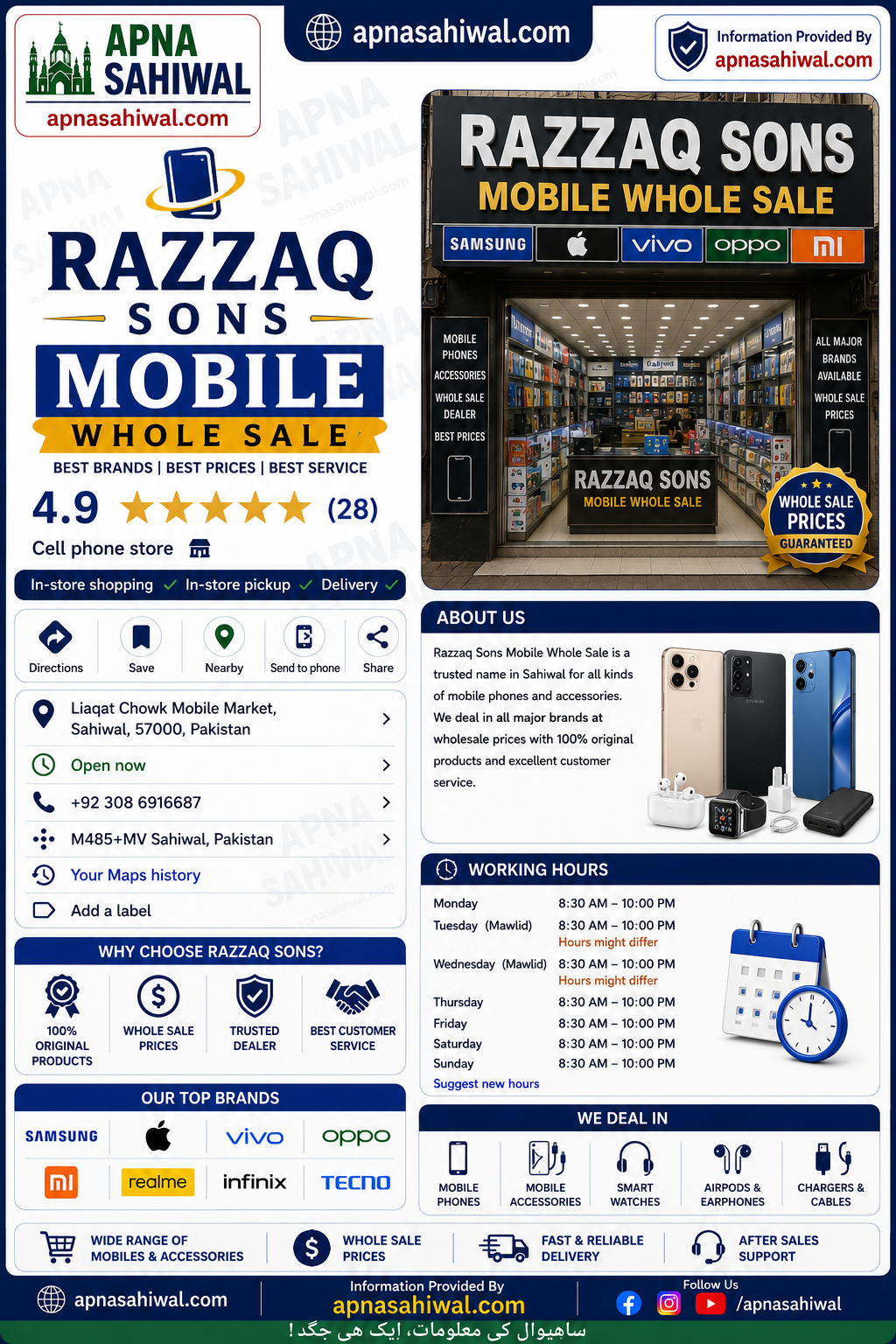 Gallery photo of RAZZAQ SONS MOBILE WHOLE SALE