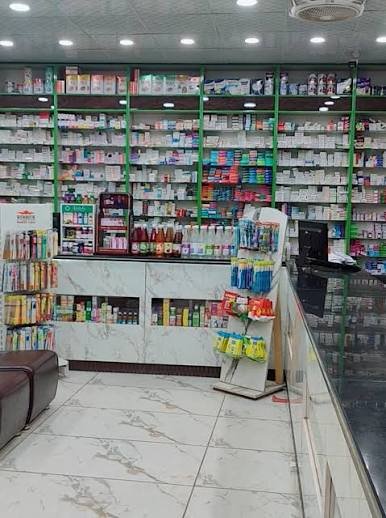 Gallery photo of Asmat Pharmacy