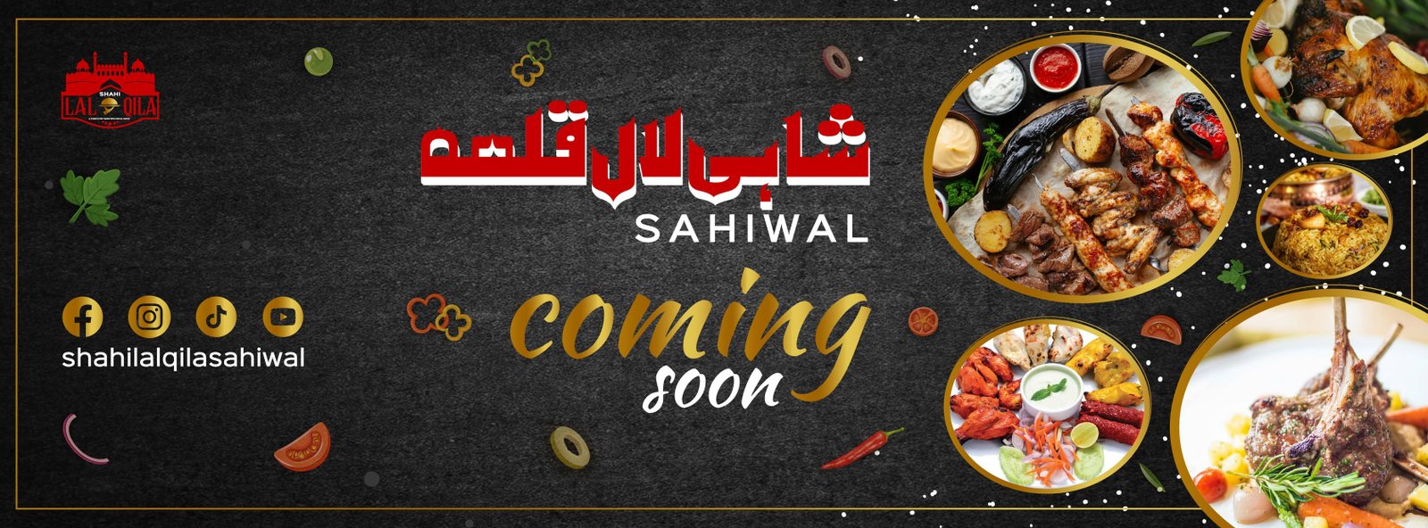 Gallery photo of Shahi Lal Qila Sahiwal
