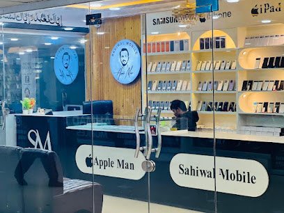 Gallery photo of SAHIWAL MOBILES