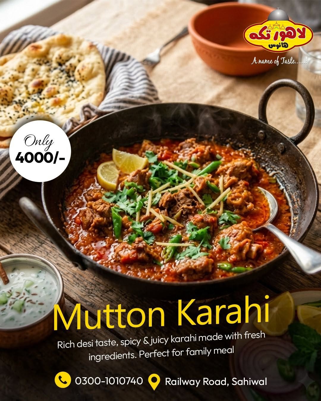 Gallery photo of Lahore Tikka House لاہور تکہ ہاؤس