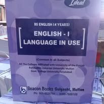 Gallery photo of Ali Book Centre
