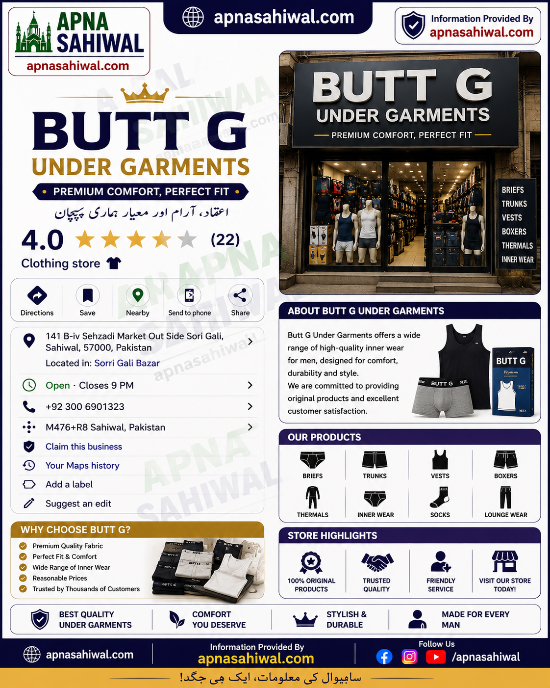 Gallery photo of Butt G Under Garments