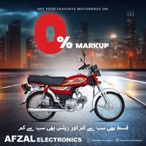 Gallery photo of Afzal Electronics jogi chowk Sahiwal
