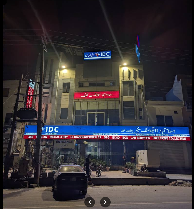 Gallery photo of Islamabad Diagnostic Center Sahiwal