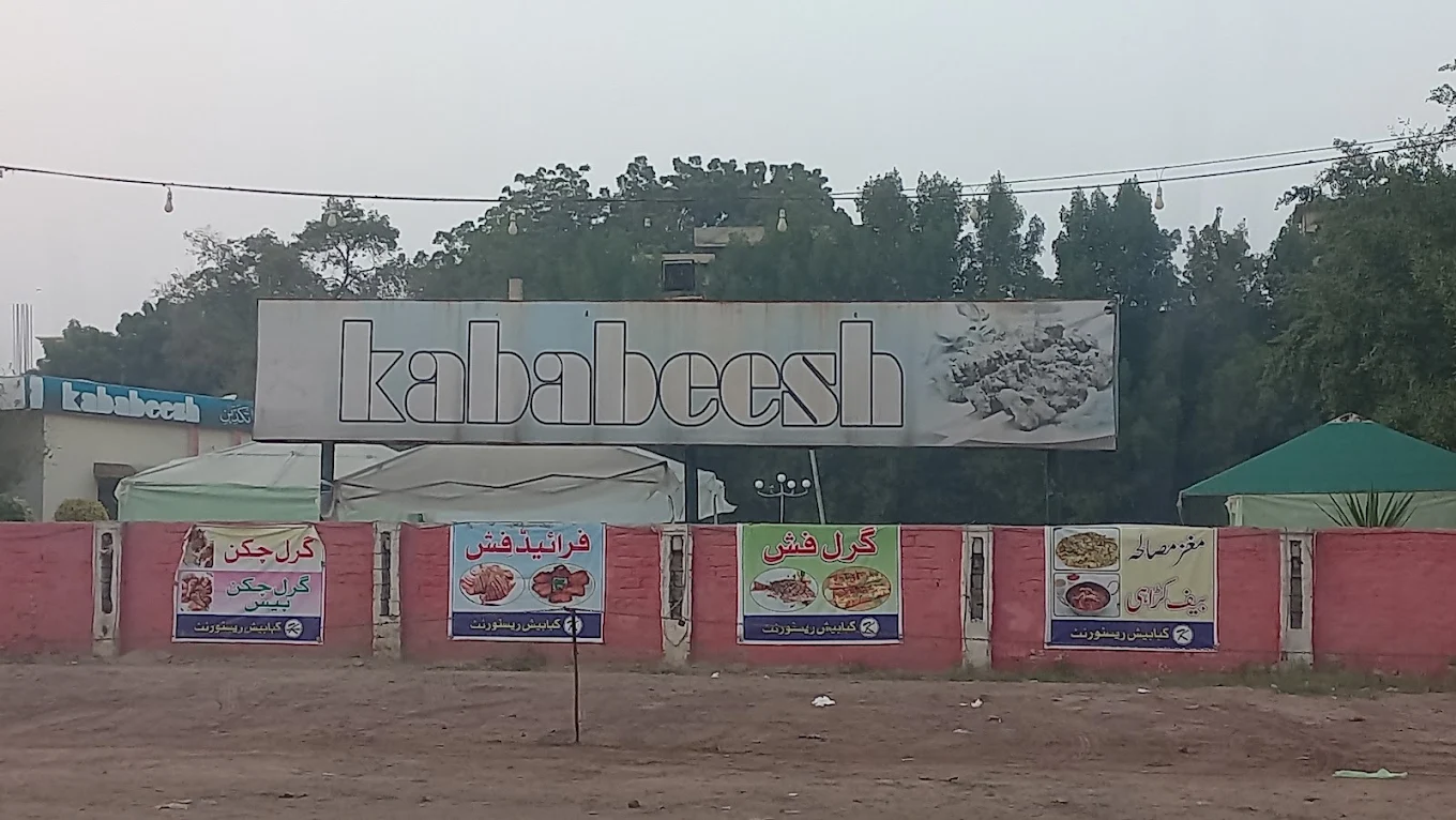 Gallery photo of PIZZA EXPRESS SAHIWAL