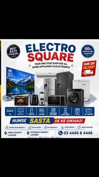 Gallery photo of AL shamas store & electronics pak Pattan bazar sahiwal pakistan.