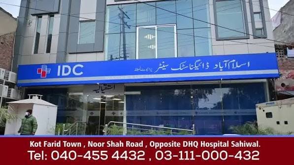 Gallery photo of Sahiwal Diagnostic Centre