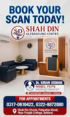 Gallery photo of Shah Din Ultrasound Center | Radiology & Pregnancy Scan Clinic | Dr. Kiran Usman (FCPS Radiology)