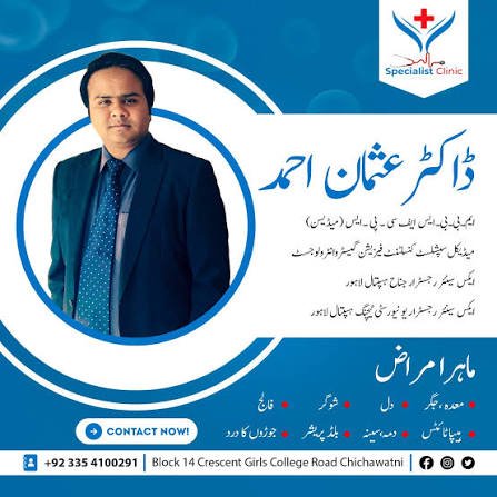 Gallery photo of Dr.Usman Ahmed Medical Specialist & Gastroenterologist (MBBS FCPS)