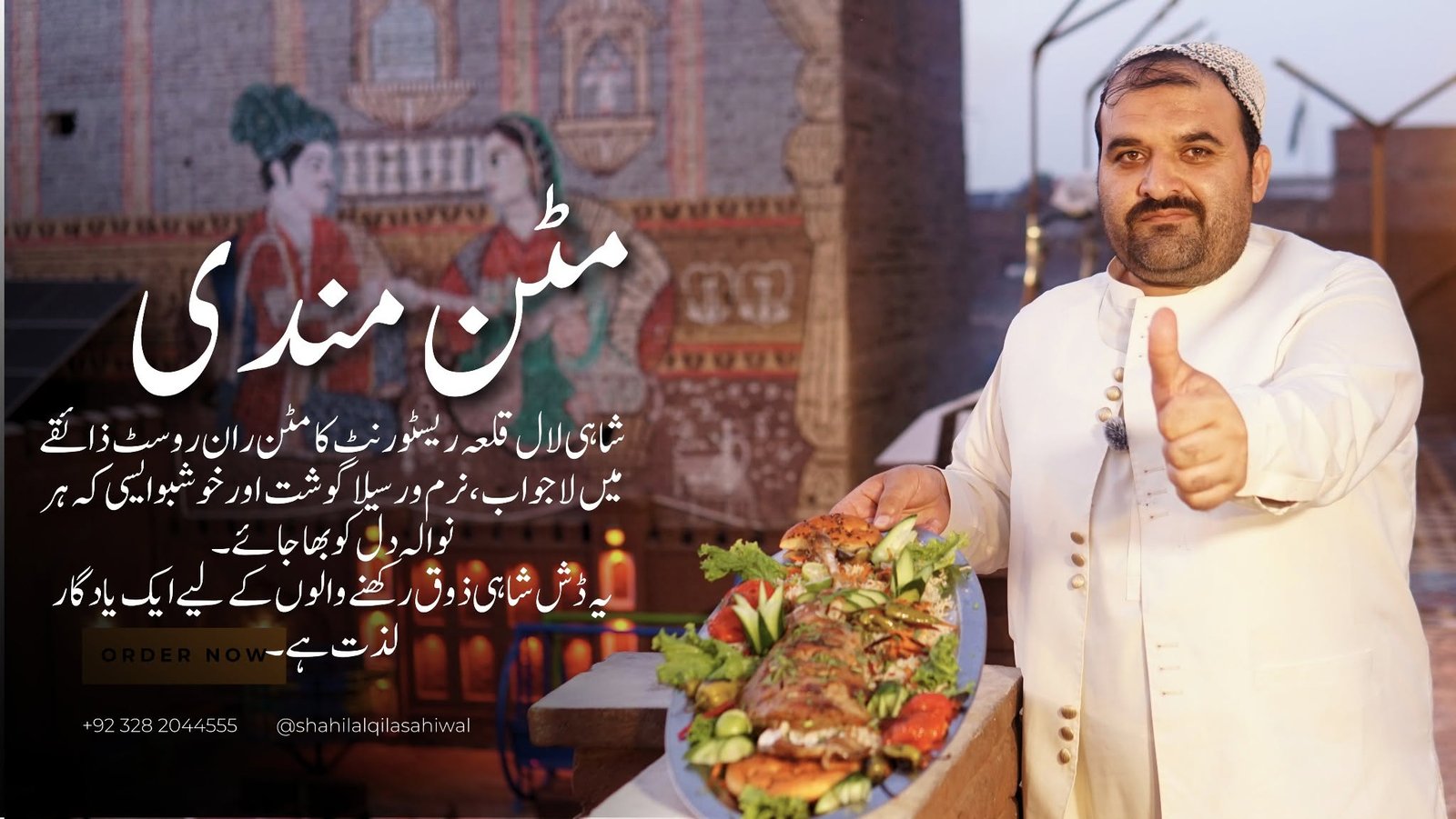 Gallery photo of Shahi Lal Qila Sahiwal
