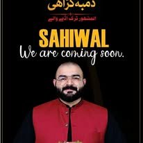 Gallery photo of Ilyas Dumba Karahi sahiwal