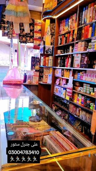 Gallery photo of رانا عبدالوہاب جنرل سٹور