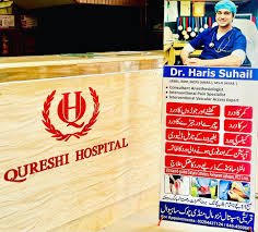 Gallery photo of Qureshi Hospital