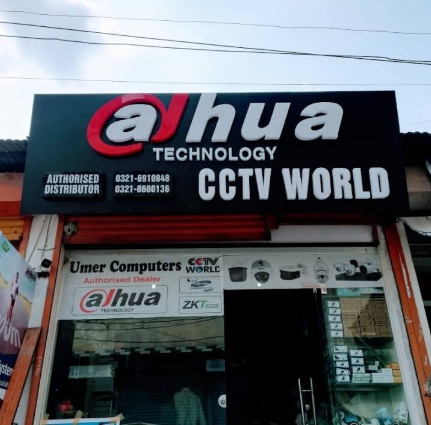 Gallery photo of Cctv World Sahiwal