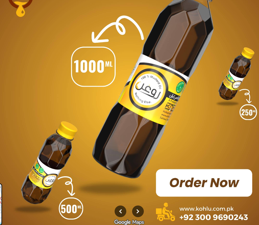 Gallery photo of KOHLU OILS SAHIWAL