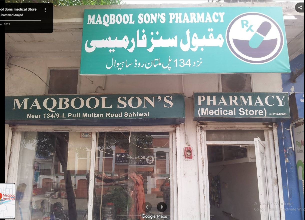Gallery photo of Maqbool Sons Medical Store