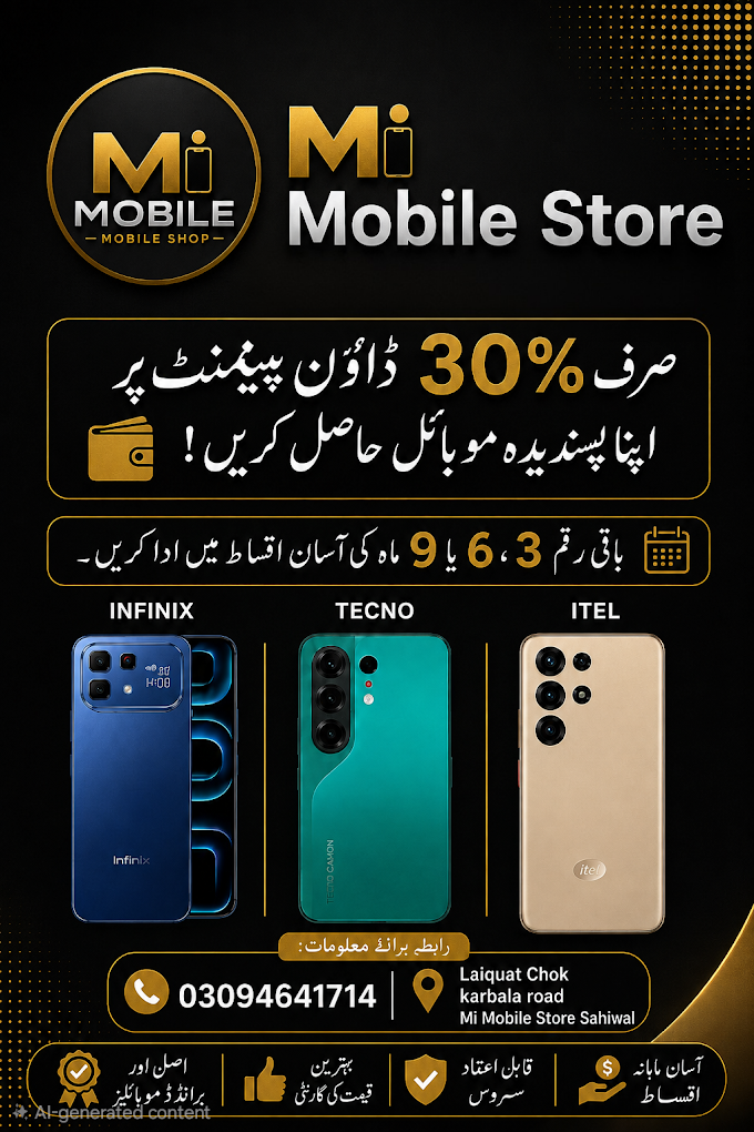Gallery photo of Mi Mobile Store