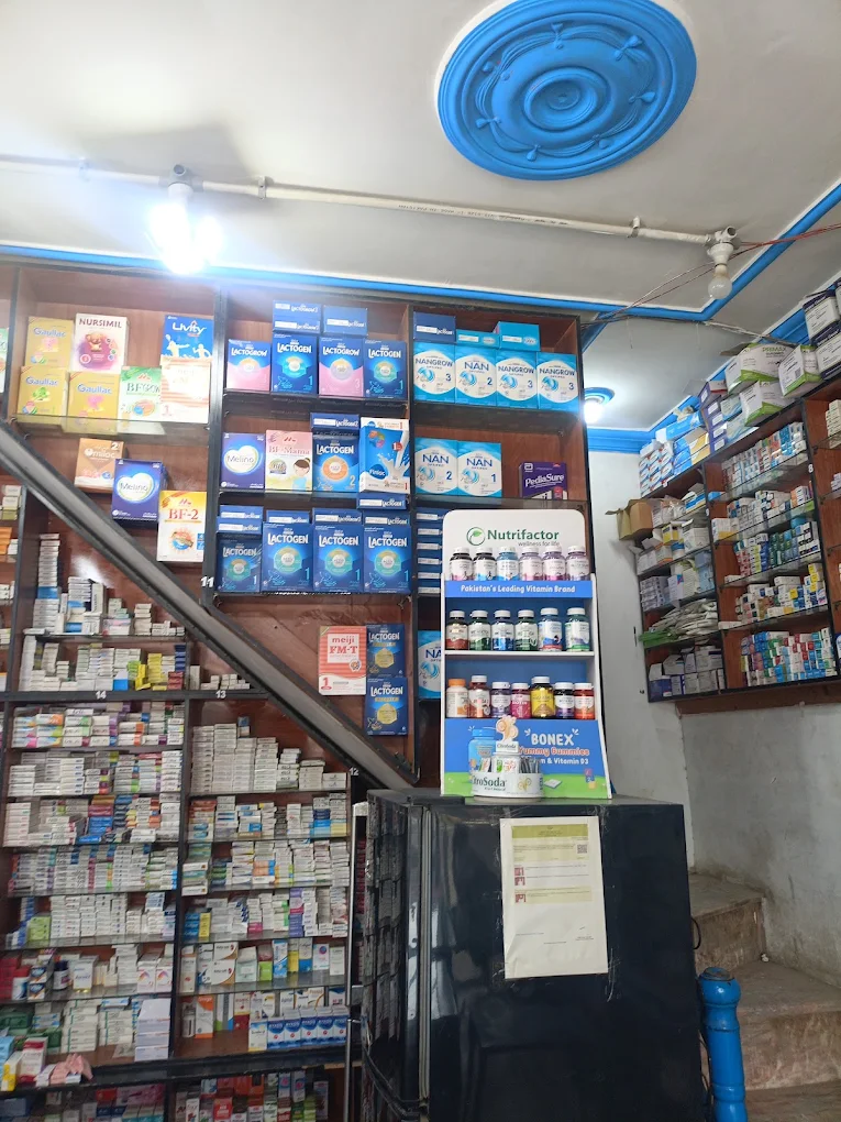 Gallery photo of Usman Pharmacy