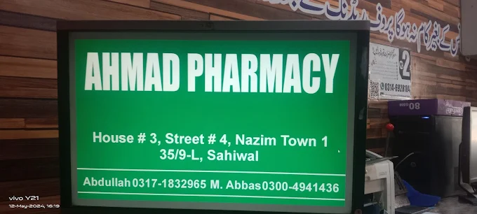 Gallery photo of Pharmaceutical Distributors (Ahmad Pharmacy)