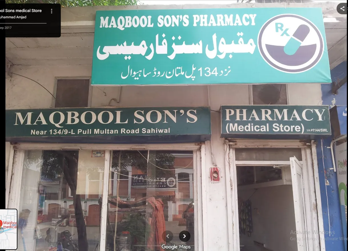 Maqbool Sons Medical Store logo