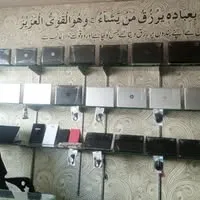 Al Wahab Computers logo