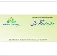Madina Garden logo