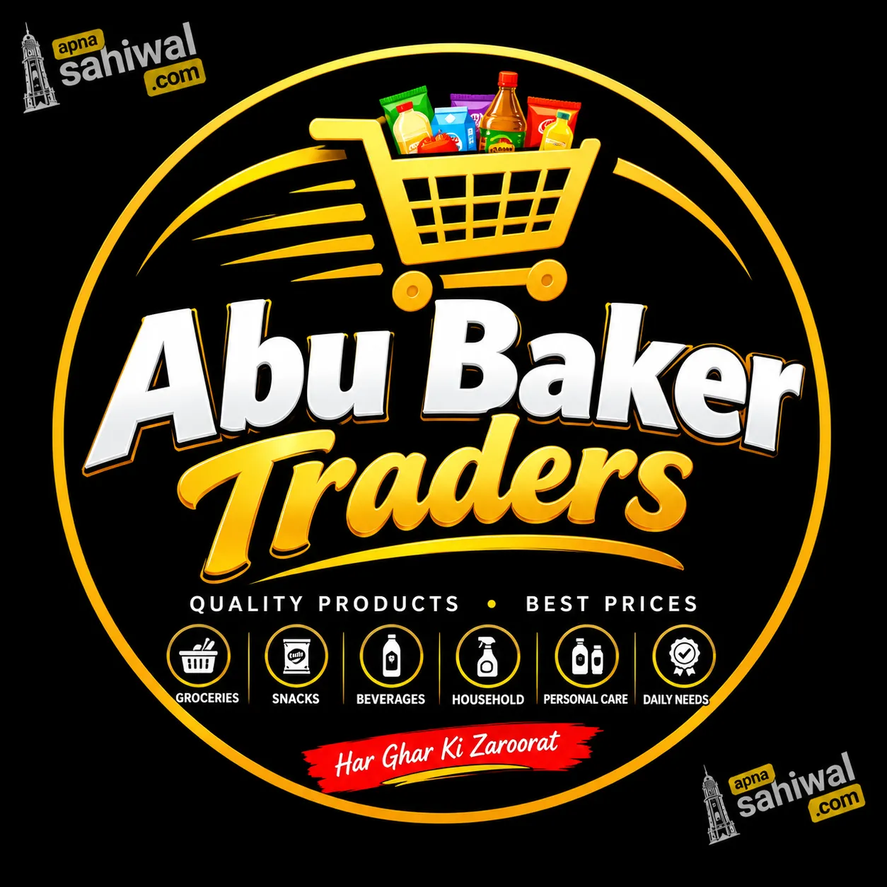 Abu Baker Traders logo