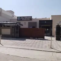 Al shafi Hospital Sahiwal logo