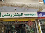 Pak Madina Electronics & Mobile logo