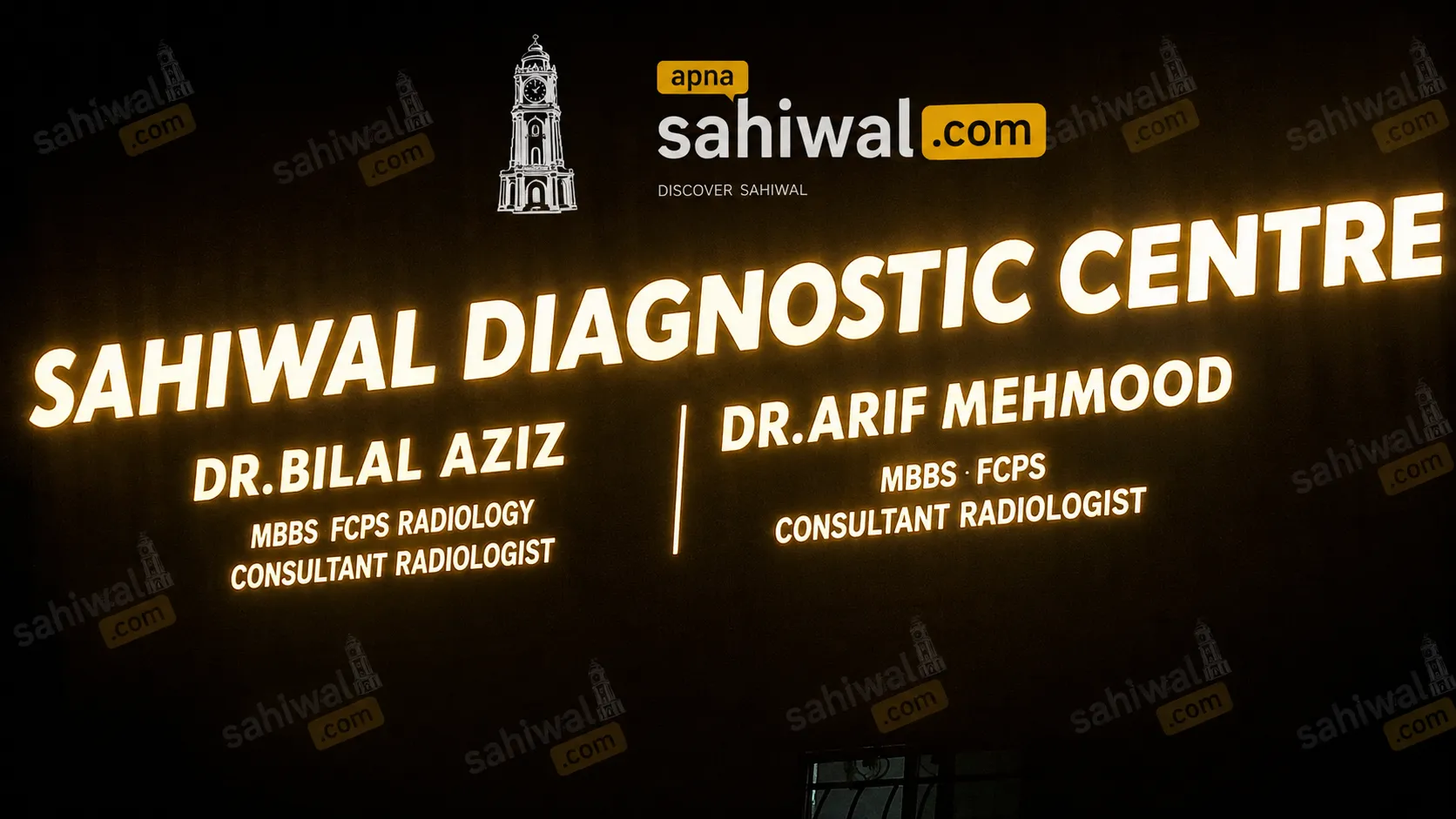 Dr Bilal Aziz (FCPS, Consultant Radiologist & Ultrasound specialist) logo