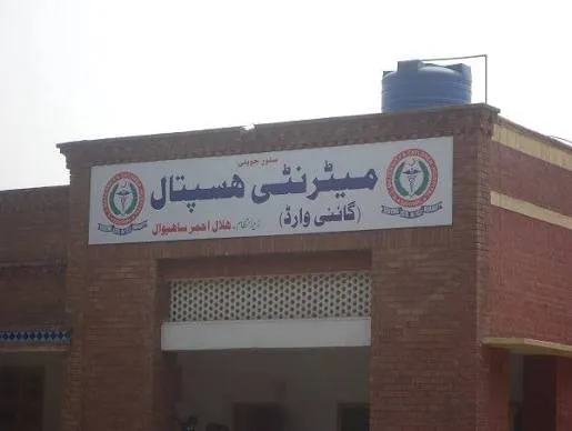 Maternity and Children Hospital logo