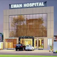 Al Eman Hospital logo
