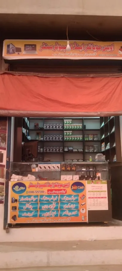 Awais Mobiles and Computer Center logo