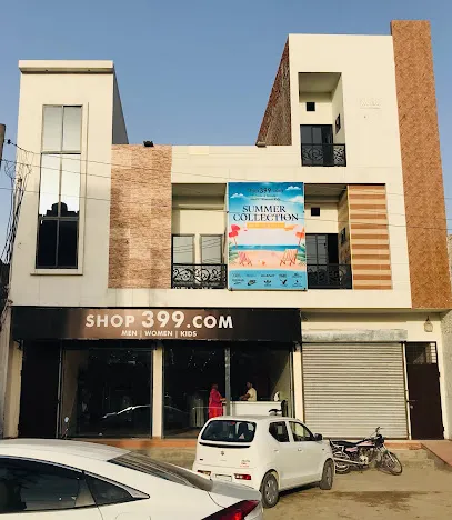 Shop399 Sahiwal logo