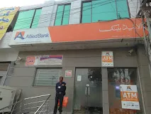 Allied Bank Pakpattan Rd logo