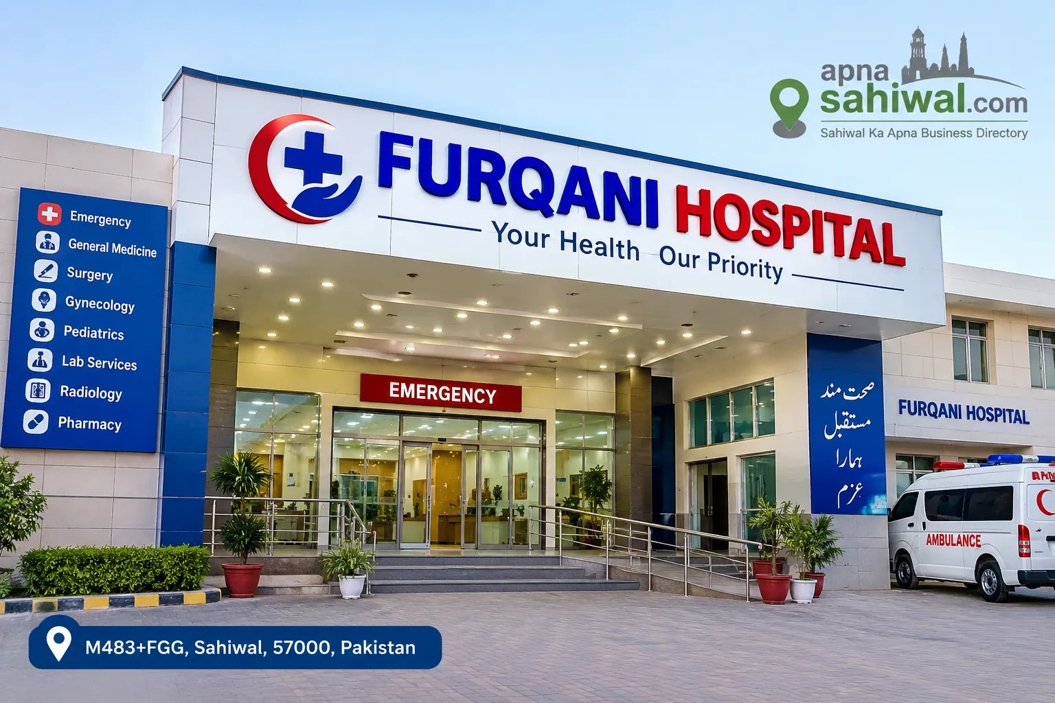 Furqani Hospital logo