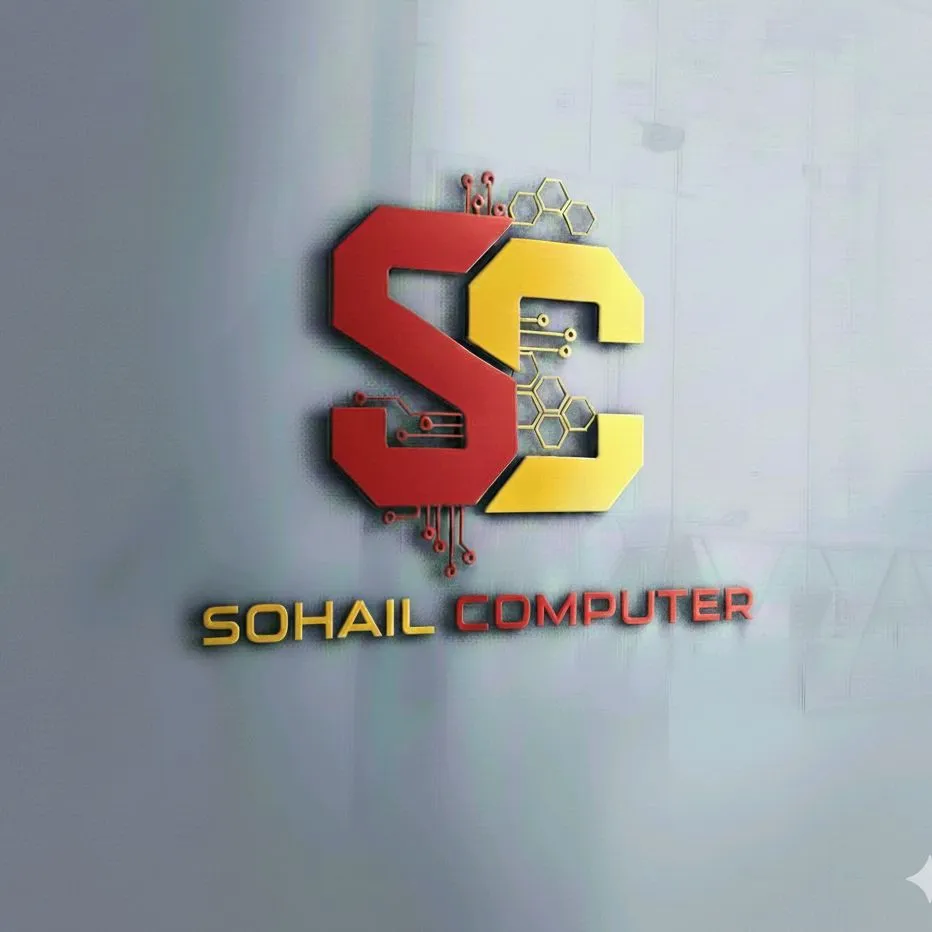 Sohail Computer Sahiwal logo