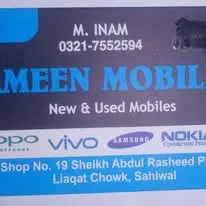 Ameen Mobiles logo